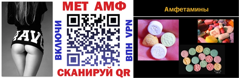 дарнет шоп  Туринск  ссылка на мегу онион  АМФ Premium 