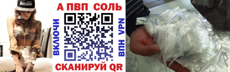 магазин  наркотиков  Туринск  MEGA ТОР  А ПВП СК 