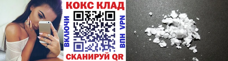 где купить наркоту Туринск COCAIN VHQ