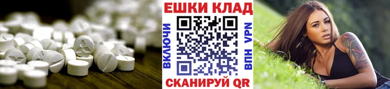 Ecstasy TESLA  купить   Туринск 