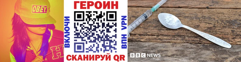 ГЕРОИН хмурый  гидра ссылка  Туринск 