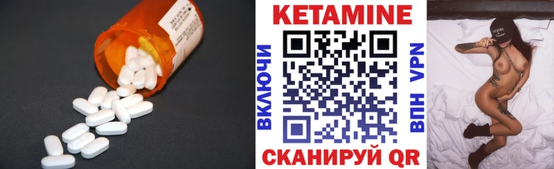 Кетамин ketamine Туринск