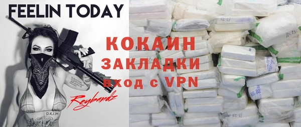 кокс Армянск