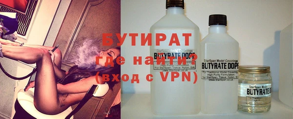 тгк Арсеньев