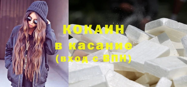 кокс Армянск