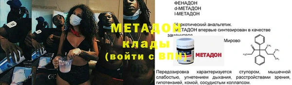 тгк Арсеньев