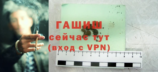 тгк Арсеньев