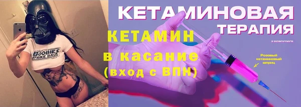 кокс Армянск