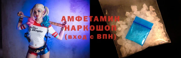 кокс Армянск