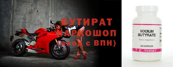 тгк Арсеньев