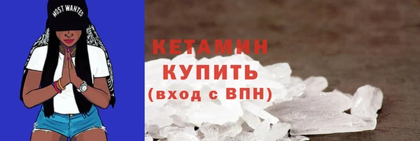 тгк Арсеньев