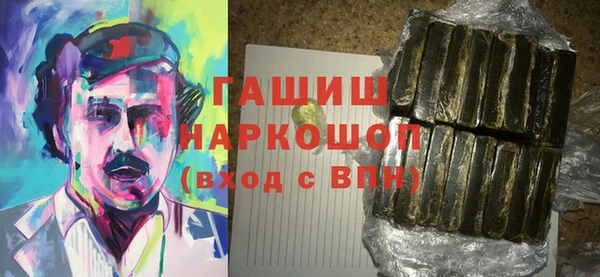 тгк Арсеньев