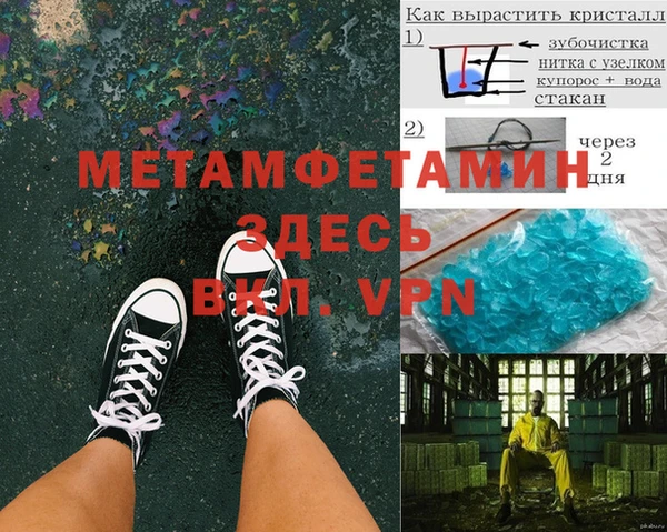 кокс Армянск