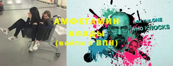 кокс Армянск