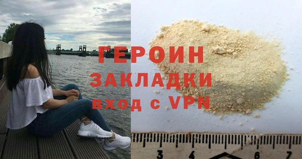 тгк Арсеньев