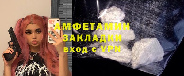 тгк Арсеньев