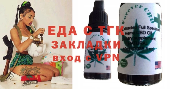 тгк Арсеньев