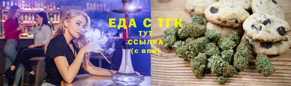 тгк Арсеньев