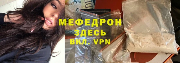 тгк Арсеньев