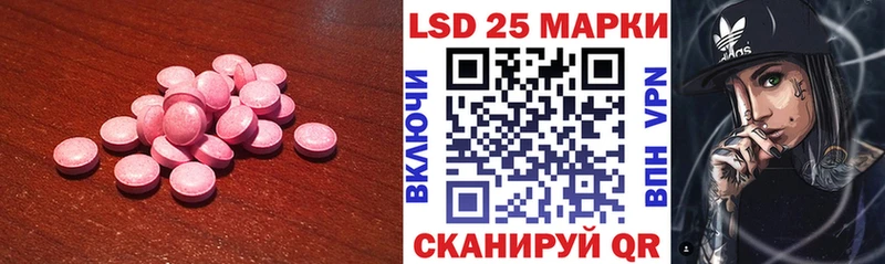 LSD-25 экстази ecstasy  купить  цена  Туринск 