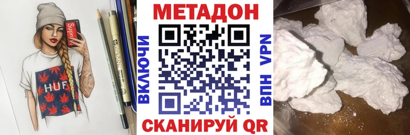 Метадон мёд  KRAKEN вход  Туринск 