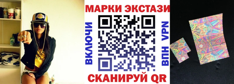 Наркотические марки 1,8мг Туринск