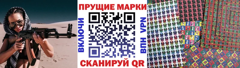 Марки 25I-NBOMe 1,8мг  Туринск 