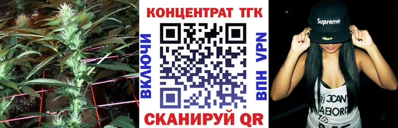 Дистиллят ТГК гашишное масло  купить закладку  Туринск 